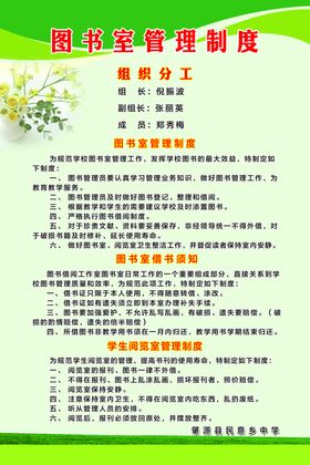 图书