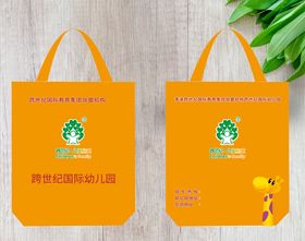 橘色无纺布袋