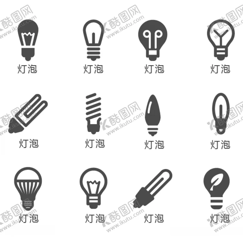 编号：38010907061946529073【酷图网】源文件下载-灯泡矢量