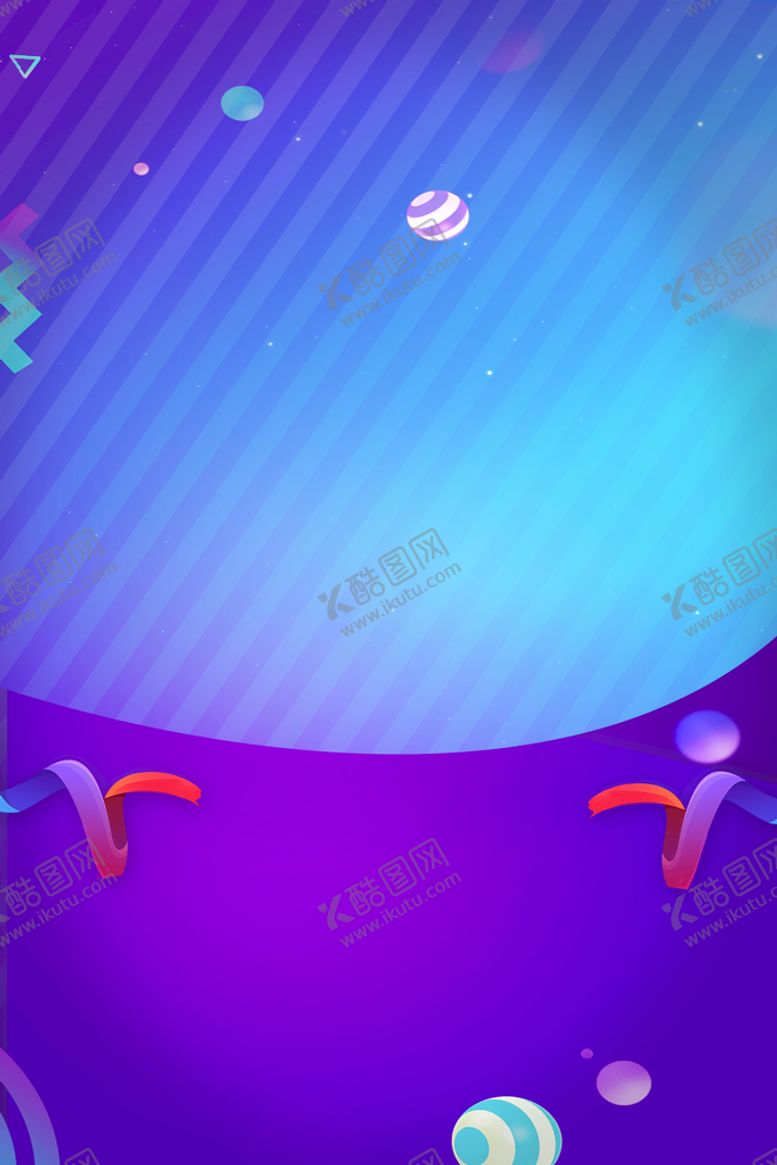 编号：85283010171045058819【酷图网】源文件下载-炫彩渐变背景  