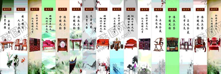 编号：57569502041508552751【酷图网】源文件下载-家具广告