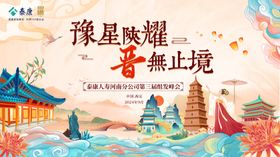 新中式主画面