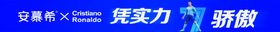 工字柜条