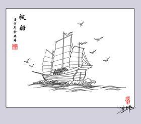 帆船海报