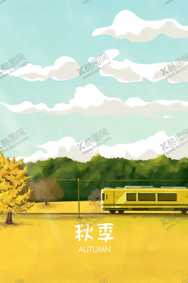 编号：25406910060405281742【酷图网】源文件下载-治愈系小清新创意海报图片