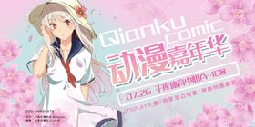 艺术展览