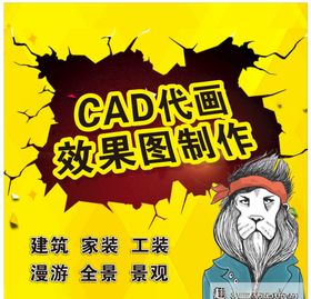 淘宝主图