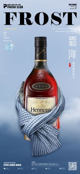 酒吧夜店愚人节日海报