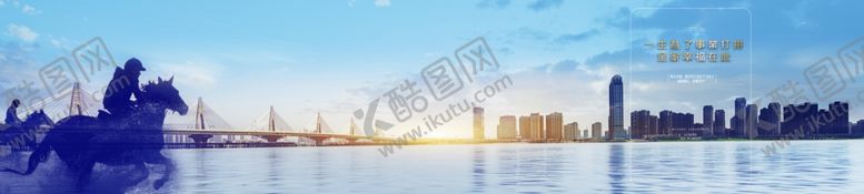 编号：68430501260131263768【酷图网】源文件下载-江景形象围挡