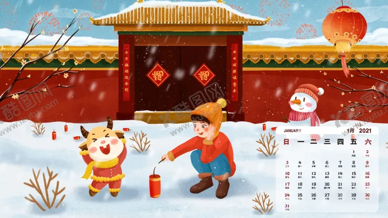 编号：72508603312004133941【酷图网】源文件下载-牛年日历传统插画背景海报素材
