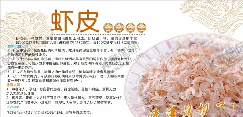 编号：80311106302117089855【酷图网】源文件下载-虾皮