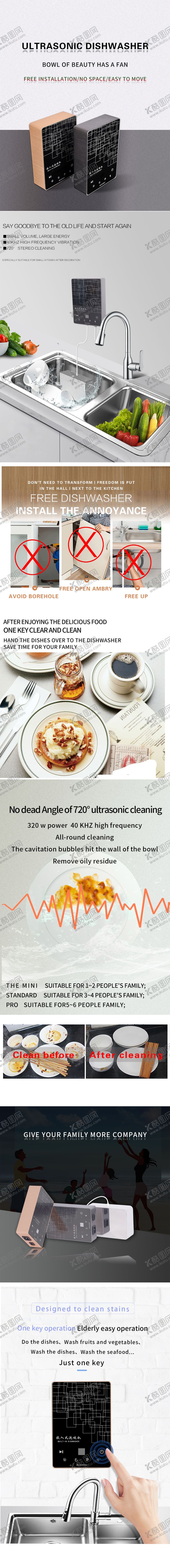 编号：51345409170308352047【酷图网】源文件下载-洗碗机详情