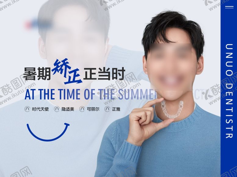 编号：67862212062059099226【酷图网】源文件下载-背景板