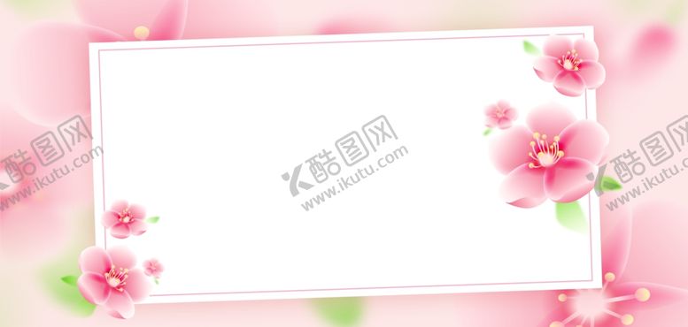 编号：15474202150951594687【酷图网】源文件下载-粉色桃花边框