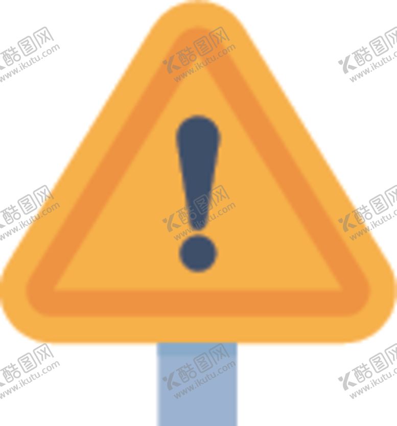 编号：11670407061143461174【酷图网】源文件下载-危险警示牌