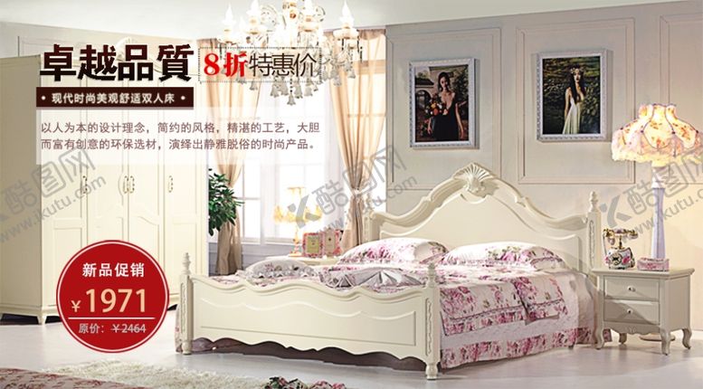 编号：99587706190108215189【酷图网】源文件下载-床上用品促销打折banner