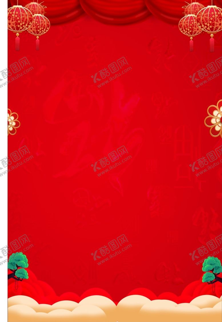 编号：84293710102303119860【酷图网】源文件下载-喜庆背景
