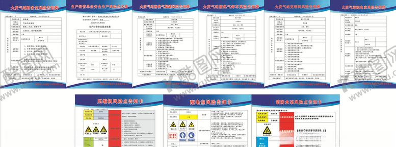 编号：37043109211251538619【酷图网】源文件下载-液化气站安全生产牌