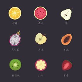 食物矢量图坚果瓜子等