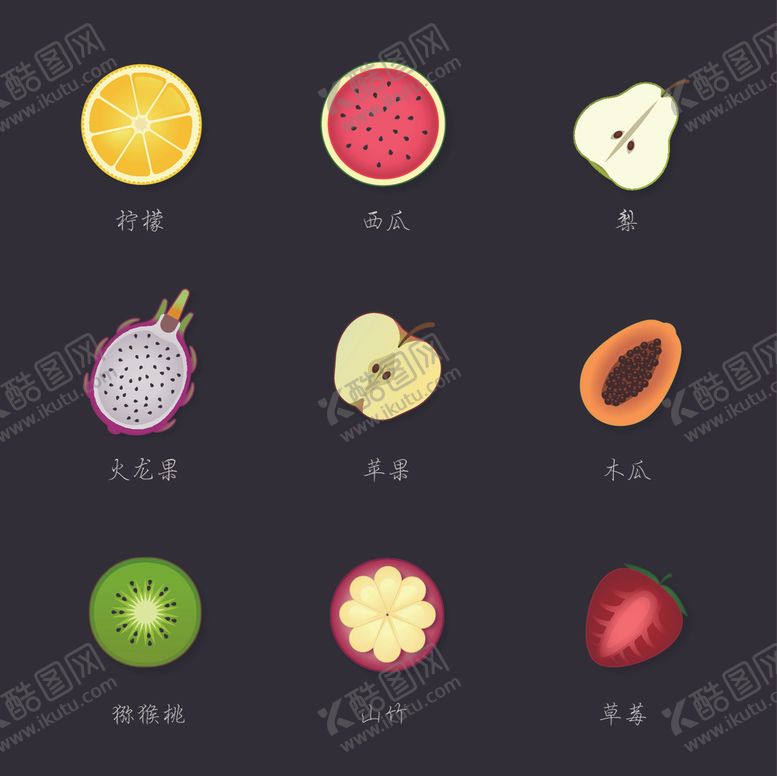 编号：49002009171627072304【酷图网】源文件下载-食物矢量图水果切片柠檬等