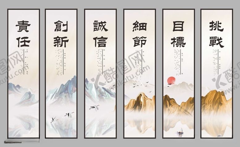 编号：46966806111232183688【酷图网】源文件下载-企业挂画