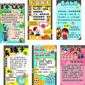 游戏kt版