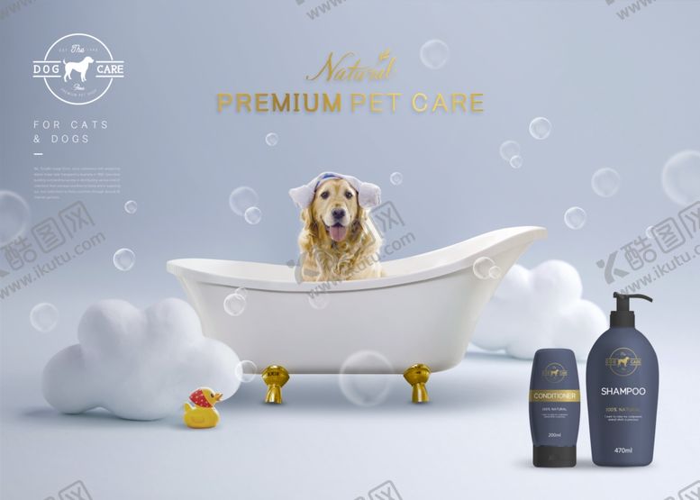 编号：45564809280816019762【酷图网】源文件下载-宠物狗粮海报