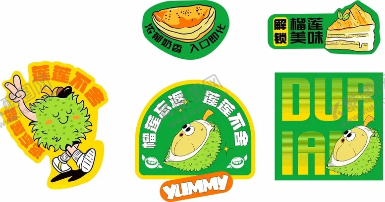 编号：57176404301746324417【酷图网】源文件下载-榴莲创意图标
