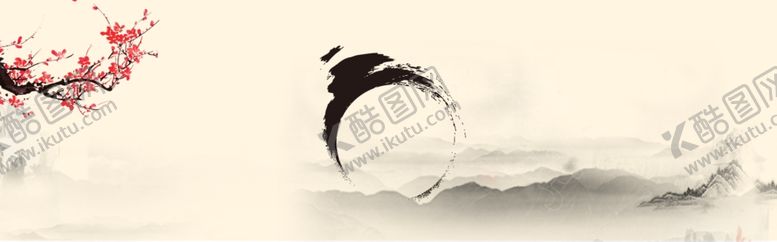 编号：71558410170022274747【酷图网】源文件下载-水墨