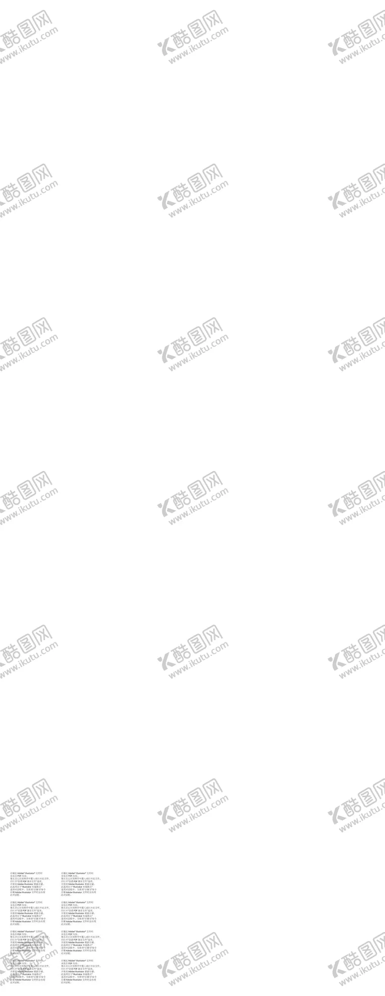 编号：68207909181648138502【酷图网】源文件下载-兔年春联红包福字