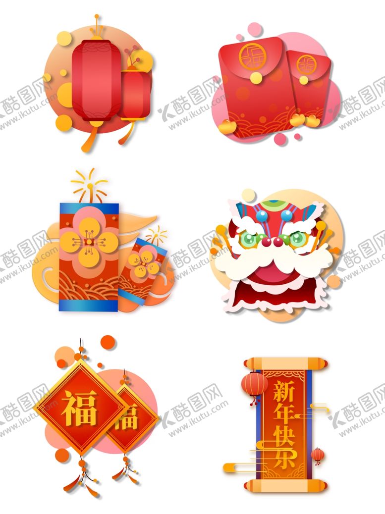 编号：30978909231254415738【酷图网】源文件下载-春节海报