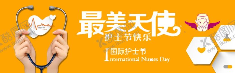 编号：62952709112200065249【酷图网】源文件下载-护士节