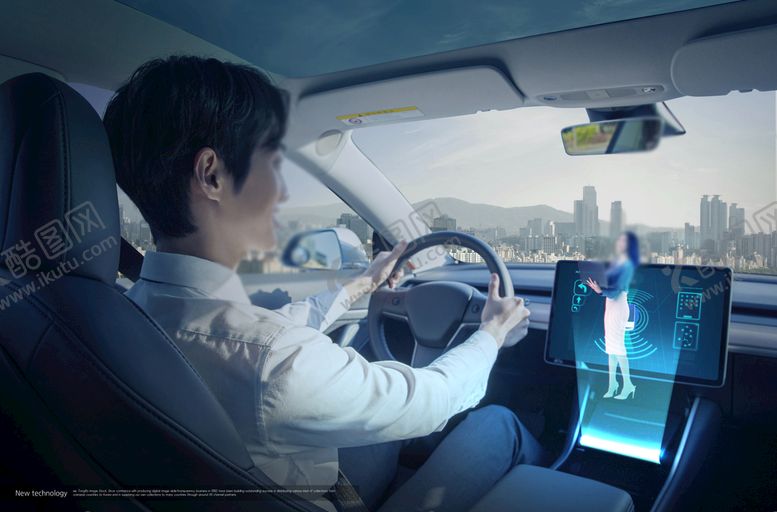 编号：46873509241836004678【酷图网】源文件下载-无人驾驶汽车   