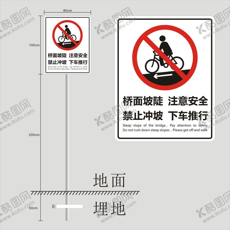 编号：50261501150747285284【酷图网】源文件下载-下车推行