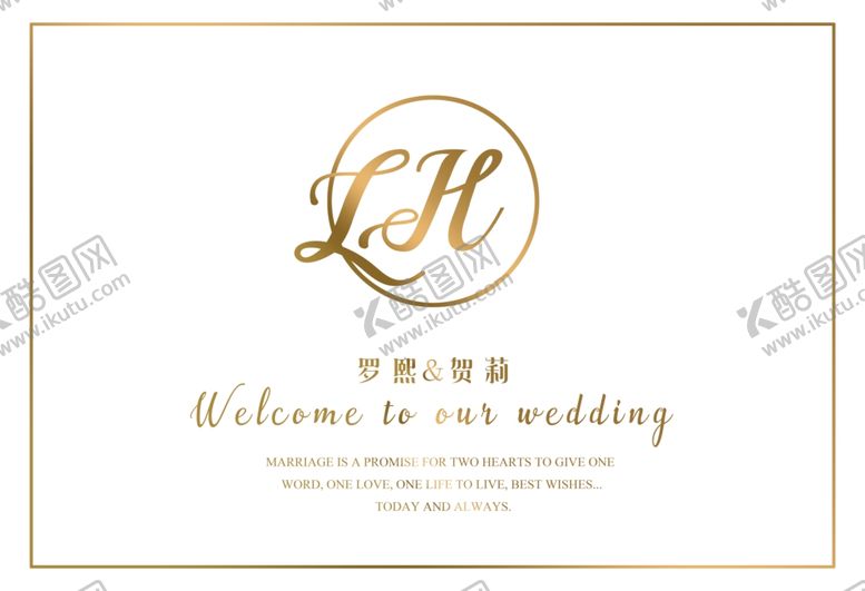 编号：20518609100234594311【酷图网】源文件下载-白色婚礼