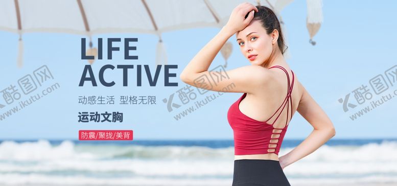 编号：71600407041220166222【酷图网】源文件下载-海报图
