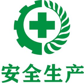 安全禁止标志