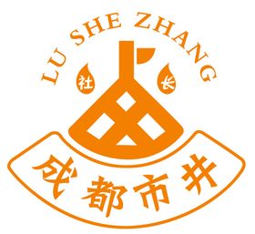 成都市井logo标志社团