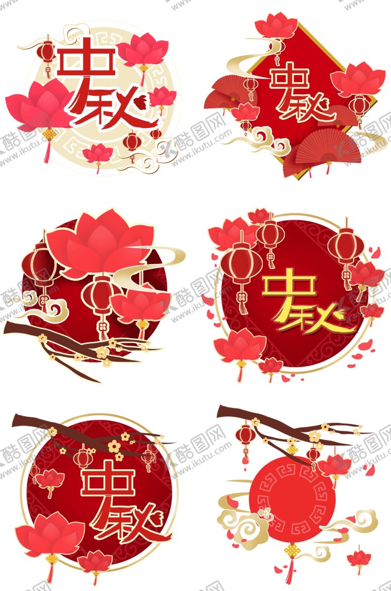 编号：97539909190117251059【酷图网】源文件下载-中秋剪纸