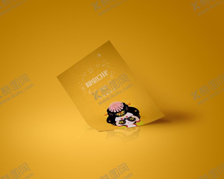 编号：19910209251142271216【酷图网】源文件下载-画册样机