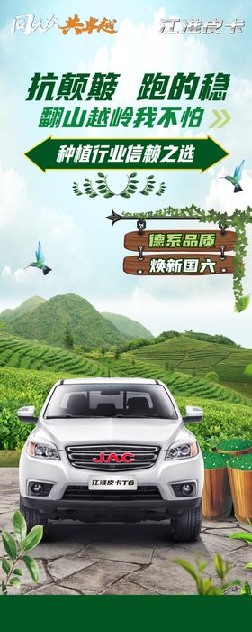江淮汽车