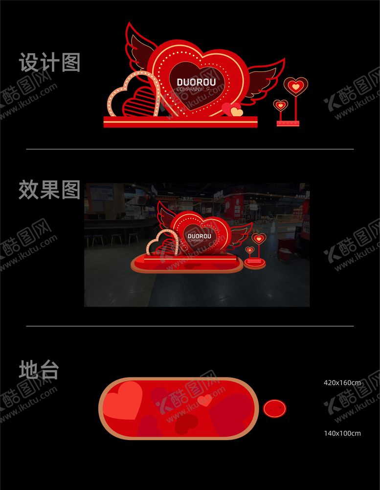 编号：39035203121947042948【酷图网】源文件下载-美陈