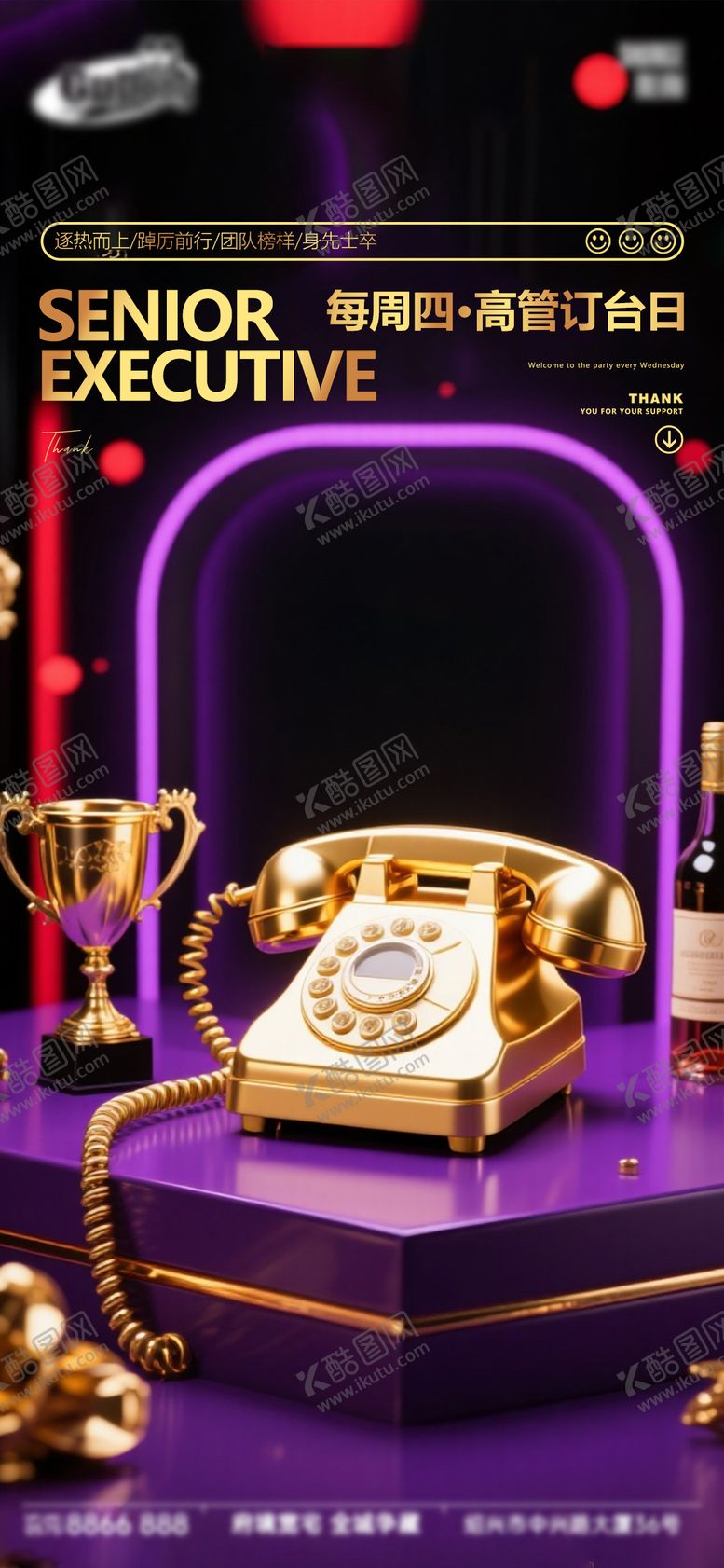 编号：58128511230013569701【酷图网】源文件下载-酒吧日常活动宣传创意海报