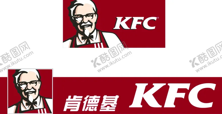 编号：09651310102150389436【酷图网】源文件下载-肯德基