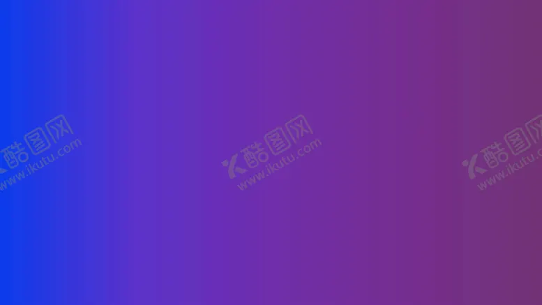 编号：99745810160702428117【酷图网】源文件下载-渐变背景素材