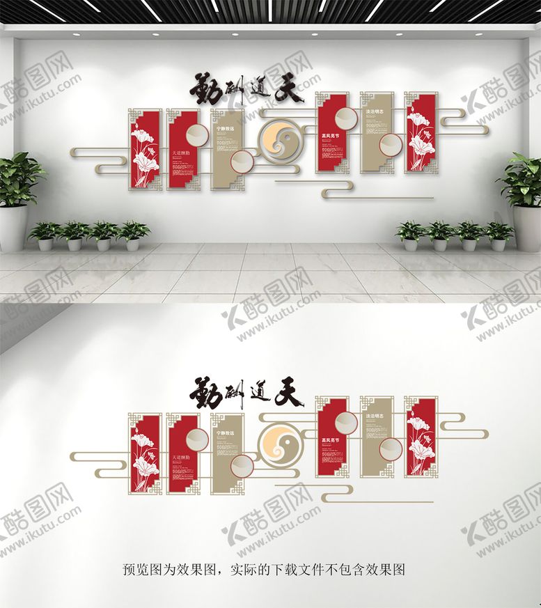 编号：31841112230819278779【酷图网】源文件下载-大气 企业文化墙