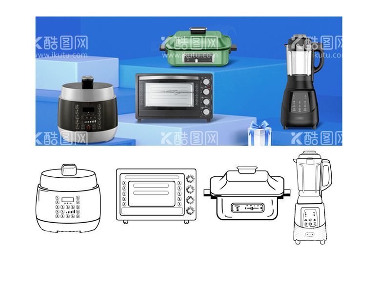 编号：75630010161156507832【酷图网】源文件下载-家电插画