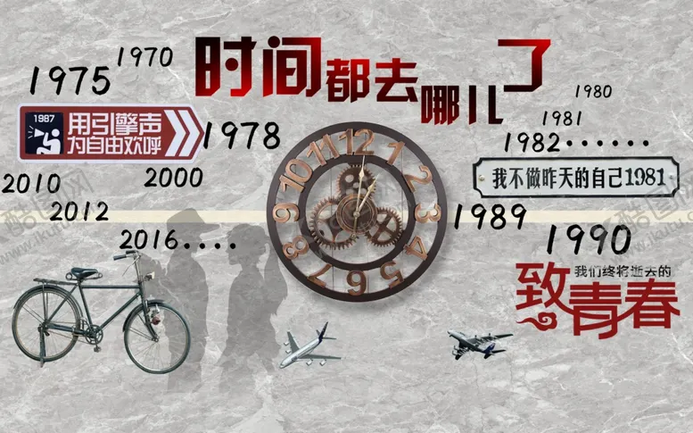 编号：24008612191822034628【酷图网】源文件下载-背景墙 