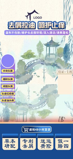 奇幻水上乐园游戏界面