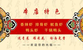 火锅名片